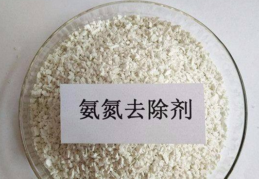氨氮去除劑生產(chǎn)廠家：一文了解氨氮去除劑是什么？